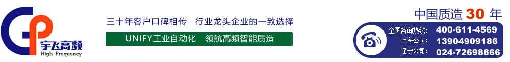 罡正精密不銹鋼管