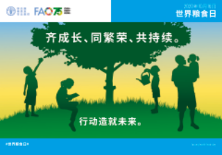 世界糧食日的到來，對食品級不銹鋼盤管的影響不會少.png