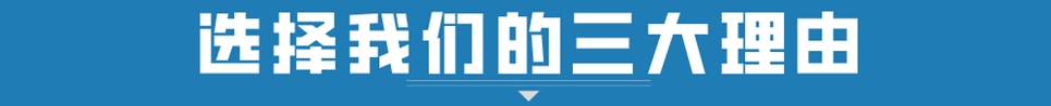 佛山罡正不銹鋼產(chǎn)品優(yōu)勢(shì).jpg