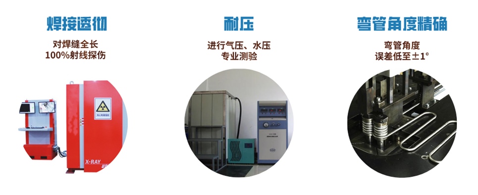 不銹鋼冷卻盤管的優(yōu)勢(shì).jpg